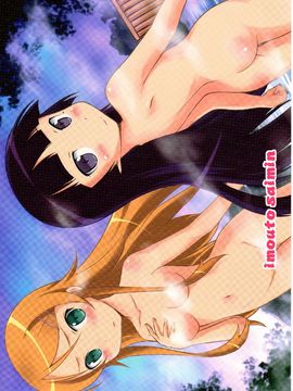 (C79) [マグダラ解放同盟 (月読さじん)] いもうと催眠 (俺の妹がこんなに可愛いわけがない)_027