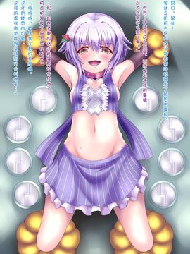 [無理矢理笑顔] シンデレラ徹底拘束くすぐり地獄 (アイドルマスター シンデレラガールズ)_071