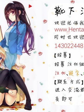 (C73) [るしえ堂 (jema)] OK-NE D+ (東方Project)_013