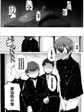 [高遠くろ助] 姉のツボ (ANGEL 倶楽部 2016年3月号)_003