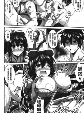 [肉そうきゅー。] 縛って嬲って♥ (綁起來玩弄她)_045