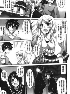 [肉そうきゅー。] 縛って嬲って♥ (綁起來玩弄她)_056