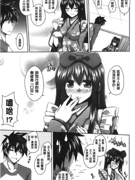[肉そうきゅー。] 縛って嬲って♥ (綁起來玩弄她)_096