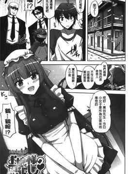 [肉そうきゅー。] 縛って嬲って♥ (綁起來玩弄她)_130