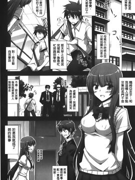 [肉そうきゅー。] 縛って嬲って♥ (綁起來玩弄她)_131
