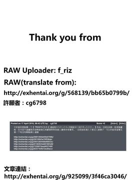 [TRODH (トロッドH)] 連絡取れなかった1ヶ月間彼女に何があったのか… 1_016