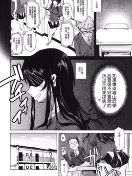 [シュート．ザ．ムーン(フエタキシ)] 福山さん 1_004