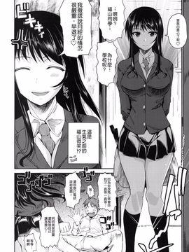 [シュート．ザ．ムーン(フエタキシ)] 福山さん 1_006