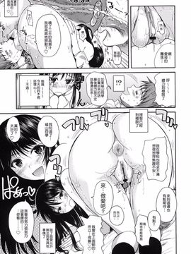 [シュート．ザ．ムーン(フエタキシ)] 福山さん 1_021
