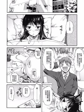 [シュート．ザ．ムーン(フエタキシ)] 福山さん 1_028