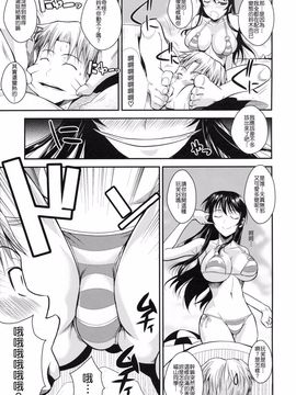 [シュート．ザ．ムーン(フエタキシ)] 福山さん 3 私を海に連れてって_006
