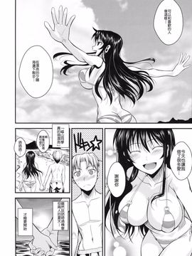 [シュート．ザ．ムーン(フエタキシ)] 福山さん 3 私を海に連れてって_025