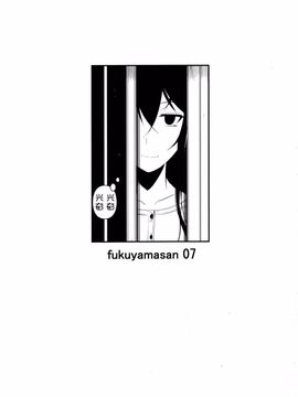 [シュート．ザ．ムーン(フエタキシ)] 福山さん 7_002
