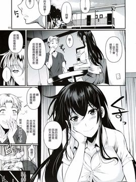 [シュート．ザ．ムーン(フエタキシ)] 福山さんの中出しナース_003