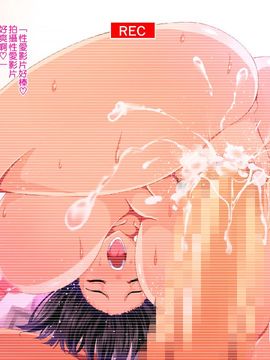 [まぐろ珈琲] 恥辱のAVデビュー!! 女社長・藤崎樹里の爆乳SEX_027