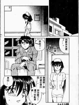 [スパークうたまろ] インモラル逆襲_SM13088