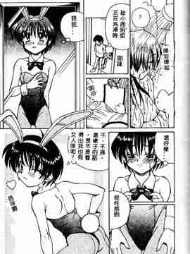 [スパークうたまろ] インモラル逆襲_SM13107