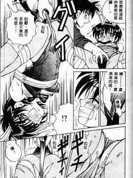 [スパークうたまろ] インモラル逆襲_SM13113