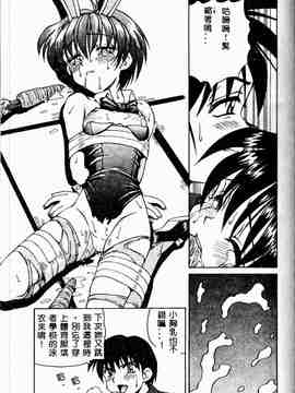 [スパークうたまろ] インモラル逆襲_SM13117