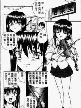 [スパークうたまろ] インモラル逆襲_SM13120