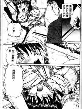 [スパークうたまろ] インモラル逆襲_SM13131