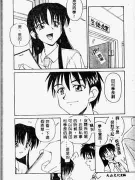 [スパークうたまろ] インモラル逆襲_SM13136