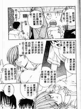 [スパークうたまろ] インモラル逆襲_SM13141