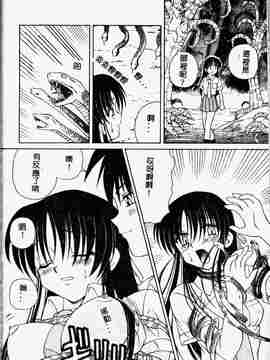 [スパークうたまろ] インモラル逆襲_SM13144