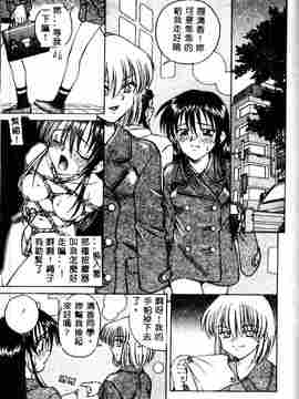 [スパークうたまろ] インモラル逆襲_SM13159