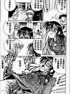 [スパークうたまろ] インモラル逆襲_SM13161