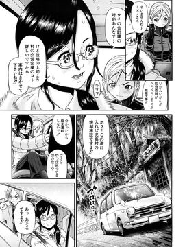 [川原流寺] 痴女達の切札_0121