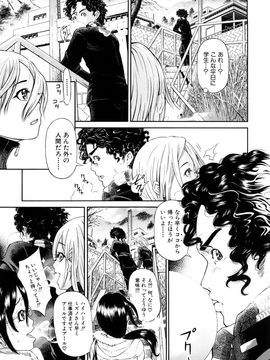 [川原流寺] 痴女達の切札_0123
