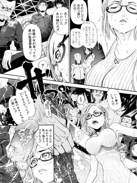 [川原流寺] 痴女達の切札_0127