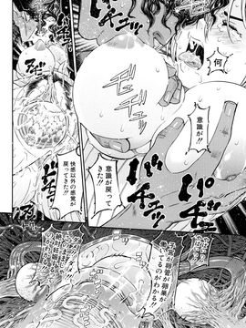 [川原流寺] 痴女達の切札_0150