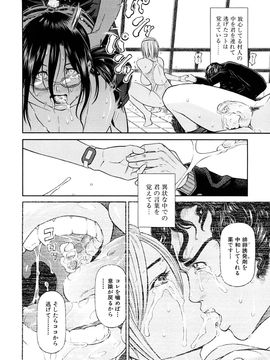[川原流寺] 痴女達の切札_0156