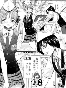 [川原流寺] 痴女達の切札_0162