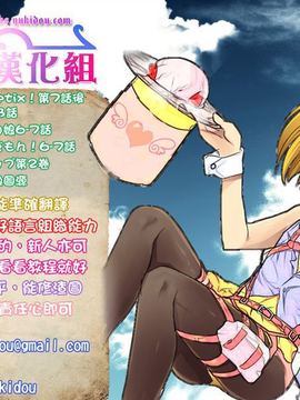 [永田まりあ] 突然女の子になったので、俺のおっぱい揉んでみませんか 2_022