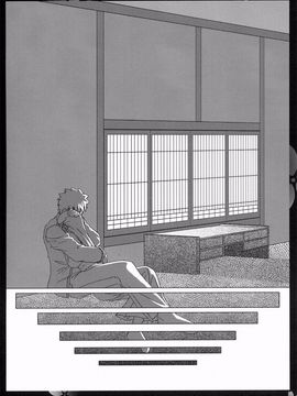 (C67) [比村乳業 (比村奇石)] 桜中毒。弐 (Fate_stay night)_025