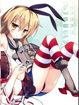 (COMIC1☆8) [REI's ROOM (REI)] 提督! イクもキラ付けしたいの! (艦隊これくしょん -艦これ-)_016