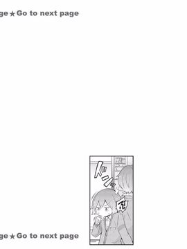 [永田まりあ] 突然女の子になったので、俺のおっぱい揉んでみませんか_ 1_014