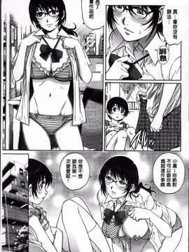 [やながわ理央] 童貞Lovers_016
