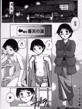 [やながわ理央] 童貞Lovers_024