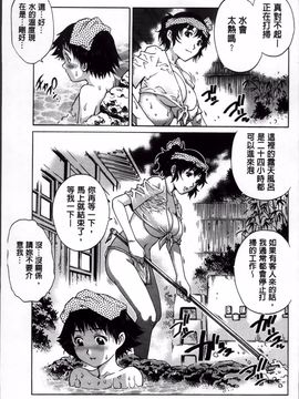 [やながわ理央] 童貞Lovers_026