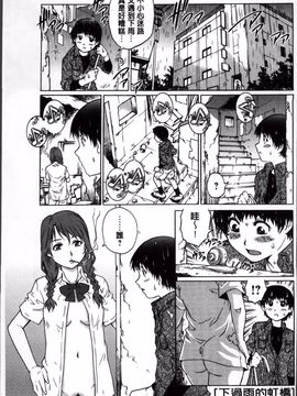 [やながわ理央] 童貞Lovers_060
