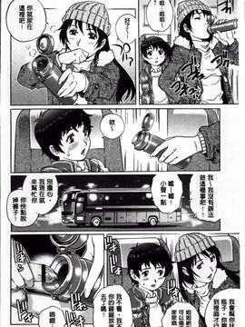 [やながわ理央] 童貞Lovers_075