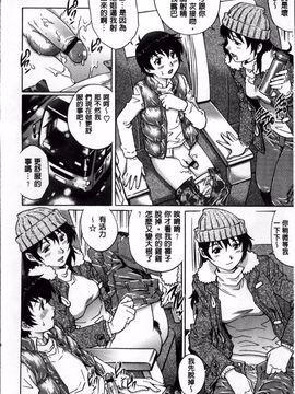 [やながわ理央] 童貞Lovers_083