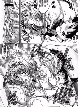 [やながわ理央] 童貞Lovers_099