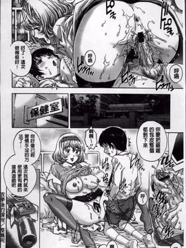 [やながわ理央] 童貞Lovers_103