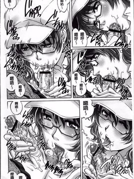 [やながわ理央] 童貞Lovers_111