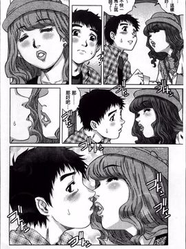 [やながわ理央] 童貞Lovers_125
